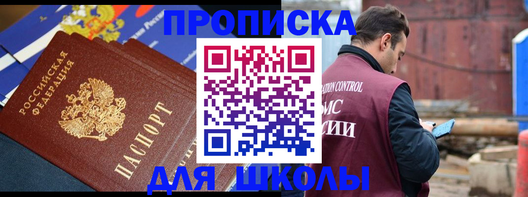 регистрация в Хилке